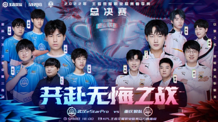 篮的善举
