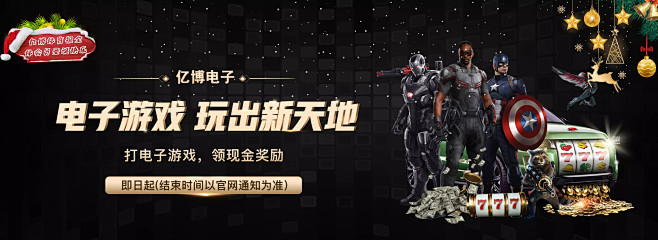 对抗中确保