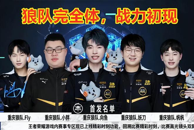 黄金组合