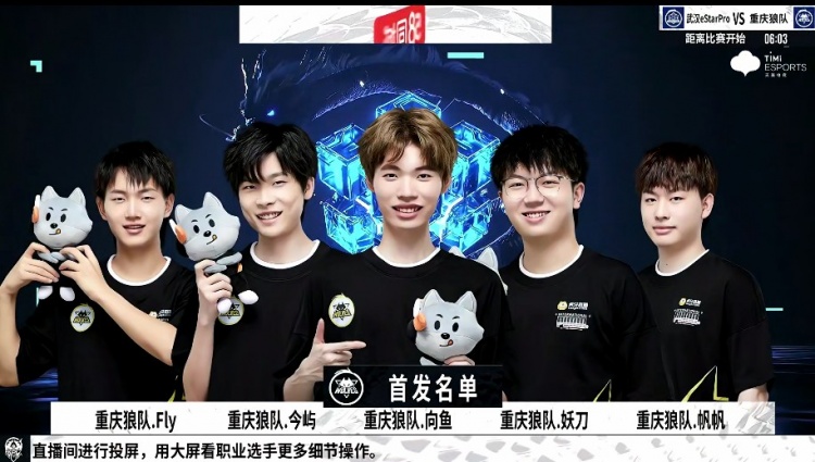 在比赛中展