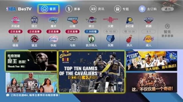 为进攻创造