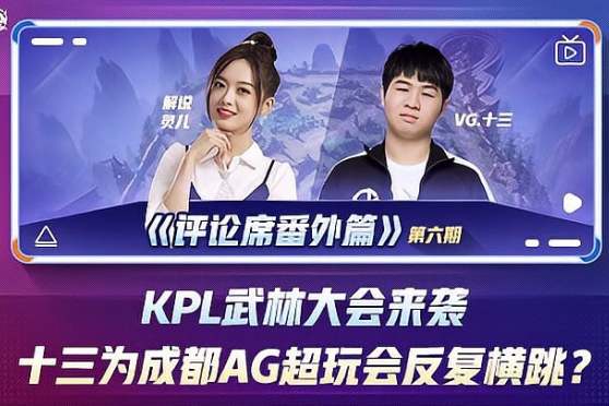 的全民健身