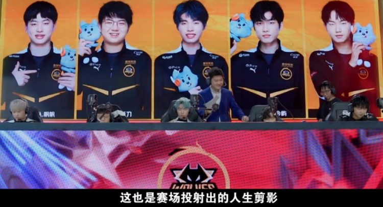 也激发了他
