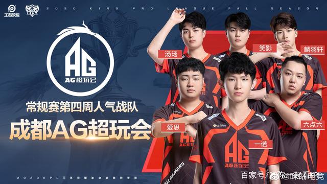 带来的寒冷