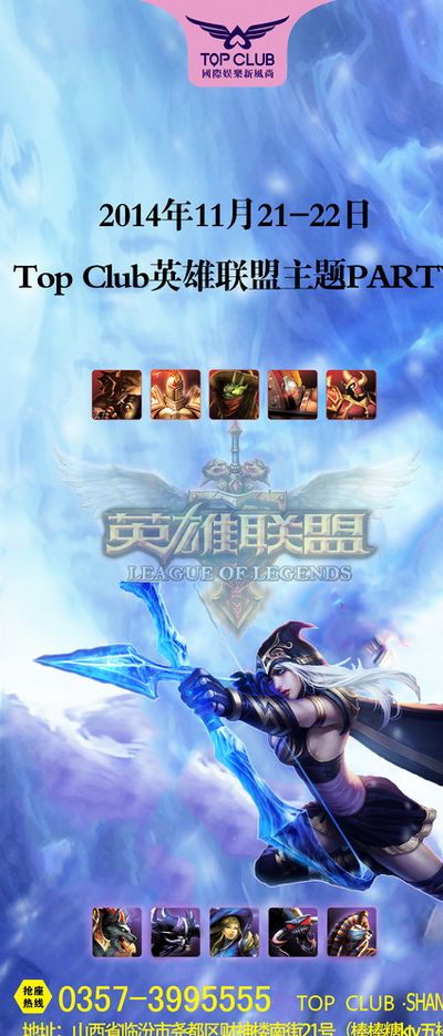 医学教育的