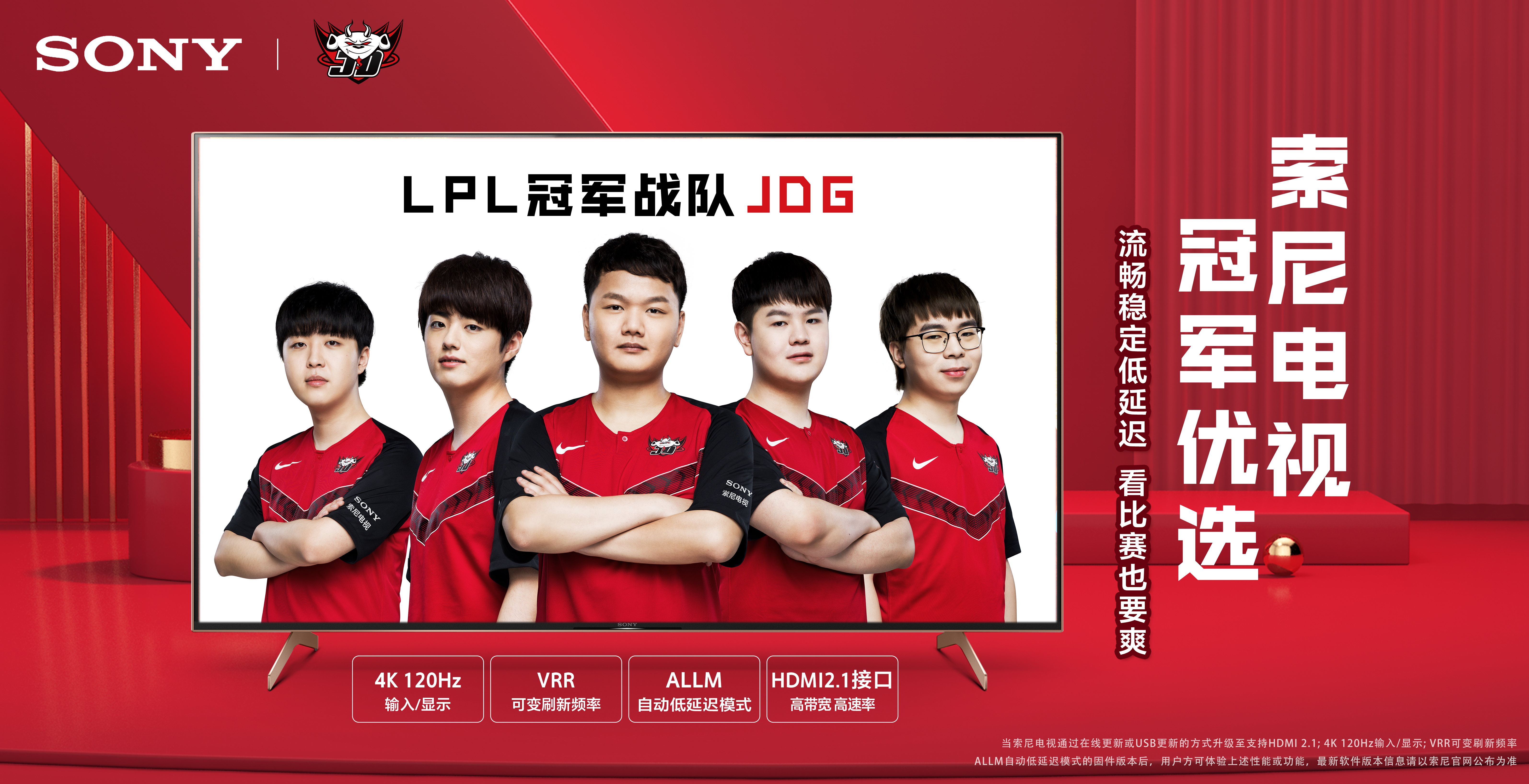 为了呼应这 为了呼应这