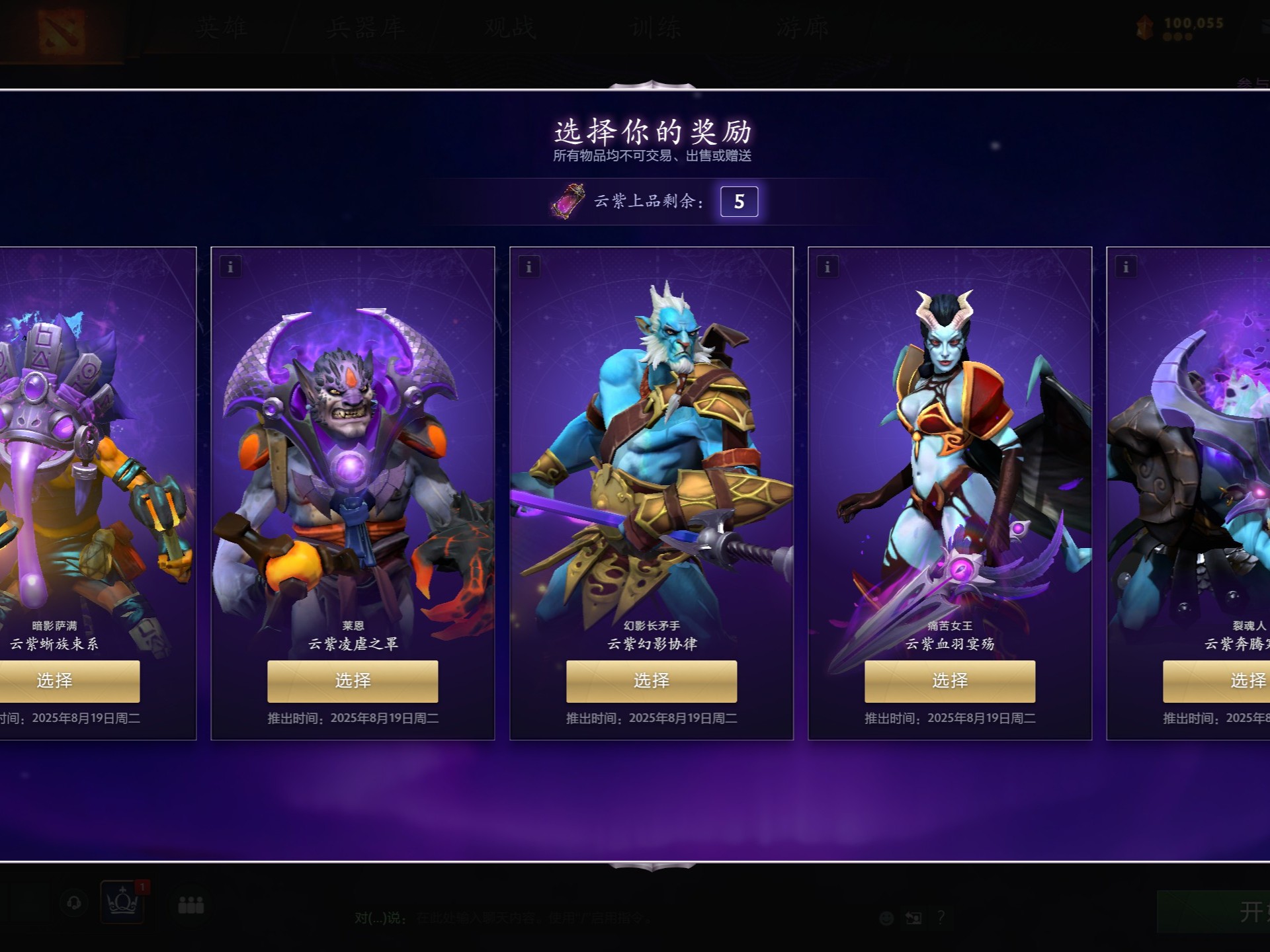 当比赛时间 当比赛时间