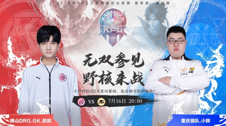 萨的防线空 萨的防线空