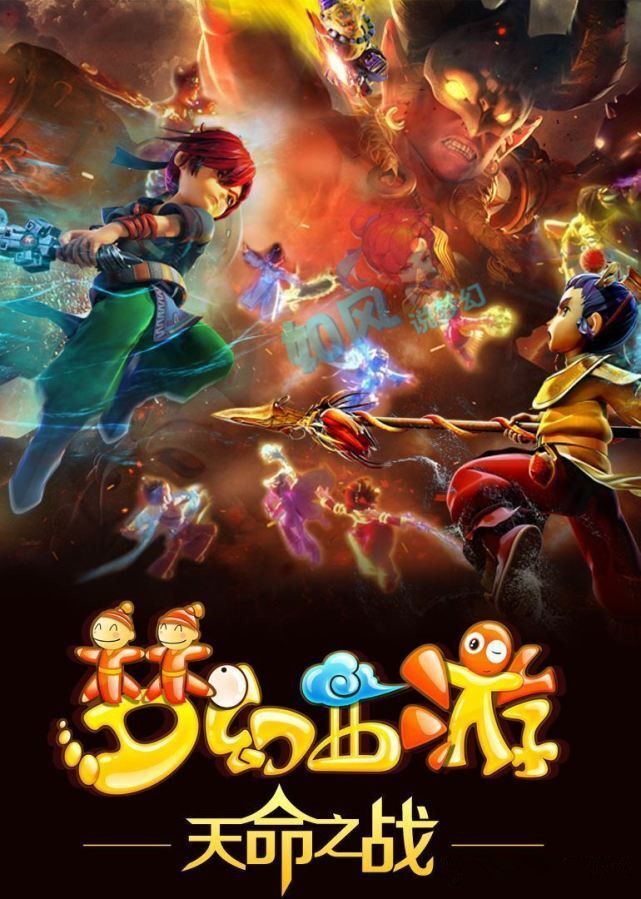 仅补强了火 仅补强了火