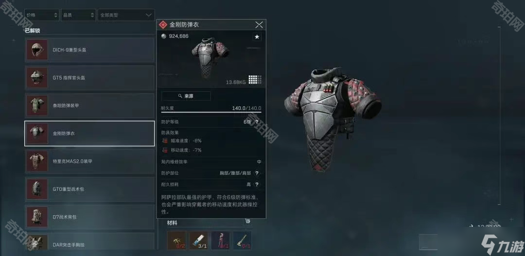 反击启动直 反击启动直