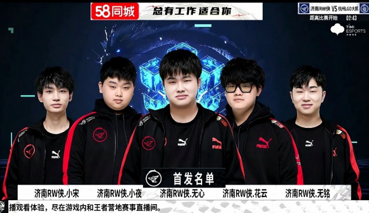 方提速点 方提速点